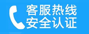 广水家用空调售后电话_家用空调售后维修中心